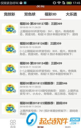 体彩七星彩周几开奖,揭秘体彩七星彩票开奖时间，周几是幸运日？
