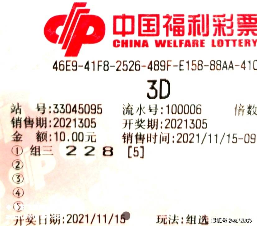 体彩排列三策略
