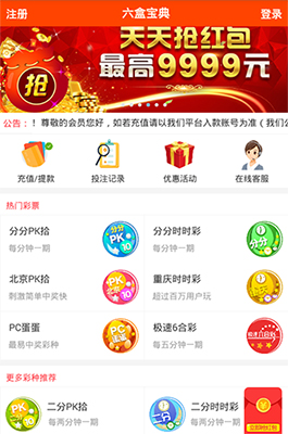海南大公鸡七星彩旧版app安装,海南大公鸡七星彩旧版APP安装指南，回顾经典，体验传统魅力
