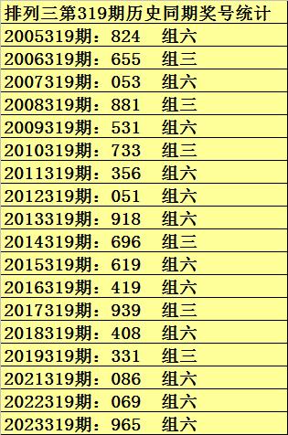 彩票查询表2021041,彩票查询表20143，揭秘数字背后的幸运与期待