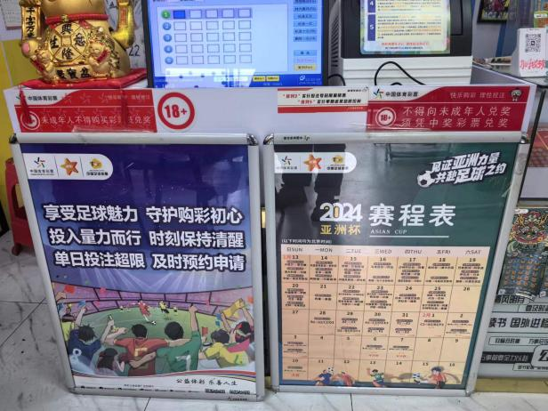 网盟彩票用户,网盟彩票用户，理性与娱乐的平衡者