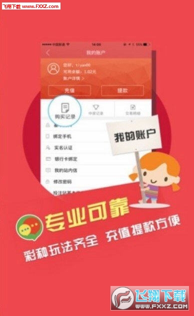 大乐透手机版的走势图,探索大乐透手机版走势图，解锁数字游戏的奥秘