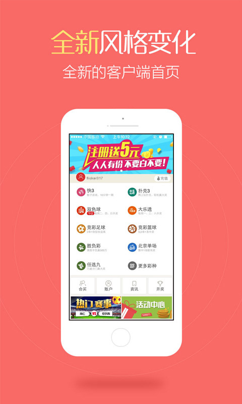 乐彩排列五走势图,乐彩排列五走势图，揭秘数字彩票的奥秘