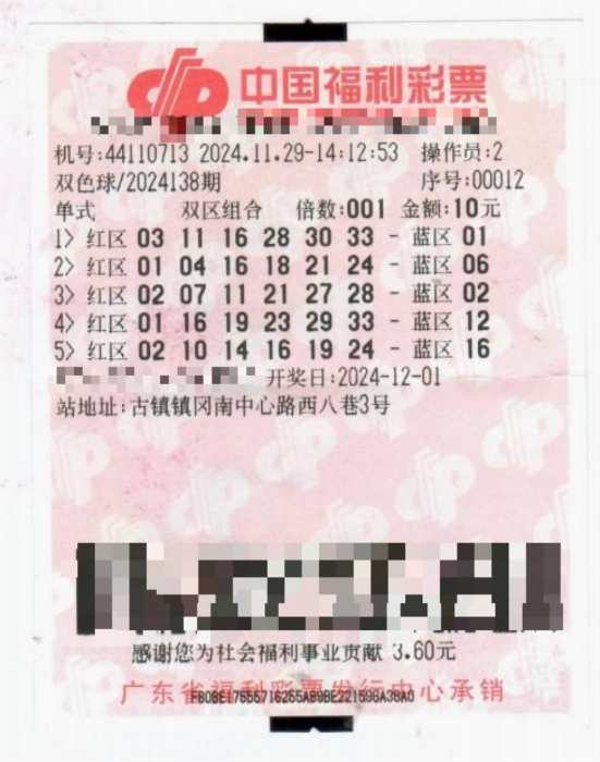 209年双彩回顾