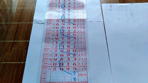七星彩走试图坐标连线,七星彩，走试图坐标连线的奥秘