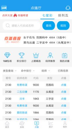 最新体彩7星彩开奖结果查询,最新体彩7星彩超级开奖结果查询，揭秘幸运密码，共赴数字盛宴