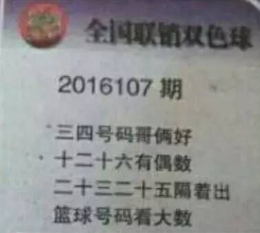 彩民乐阳光探码走势图,彩民乐，阳光下的探码走势图——理性与希望的交织
