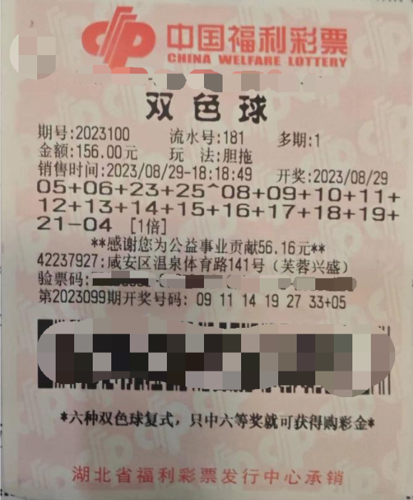 智慧与运气
