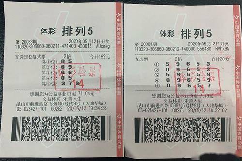 体育彩票排列5开奖时间,体育彩票排列5，揭秘开奖时间与玩法攻略
