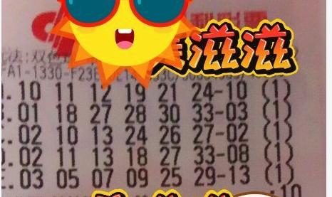 2020年80期双色球开奖结果,2019年8月双色球第4期开奖结果揭晓，幸运数字引领新风尚