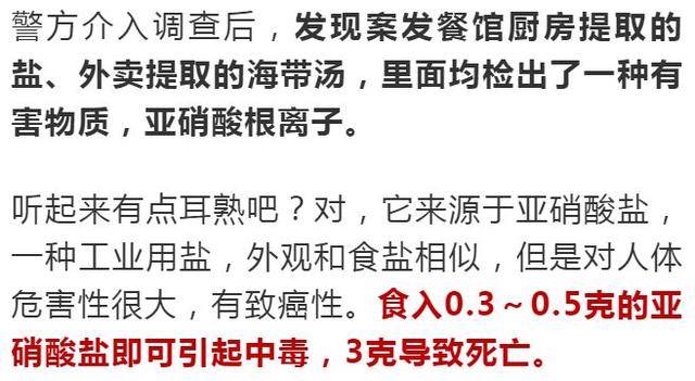 毒胆牛人三天计划独胆073期,毒胆牛人三天计划，独闯073期的奇幻之旅