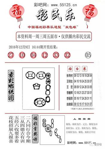 欧阳小文字谜