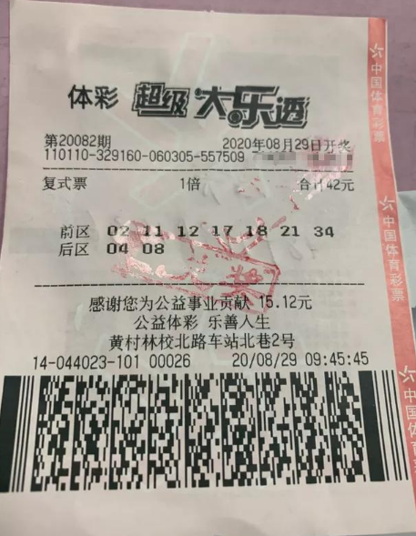 大乐透2015129,探寻大乐透2015年第39期，数字背后的幸运与希望