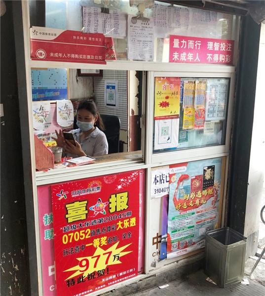 体育彩票7位数号码是多少,体育彩票7位数号码揭秘，理性购彩，乐在其中