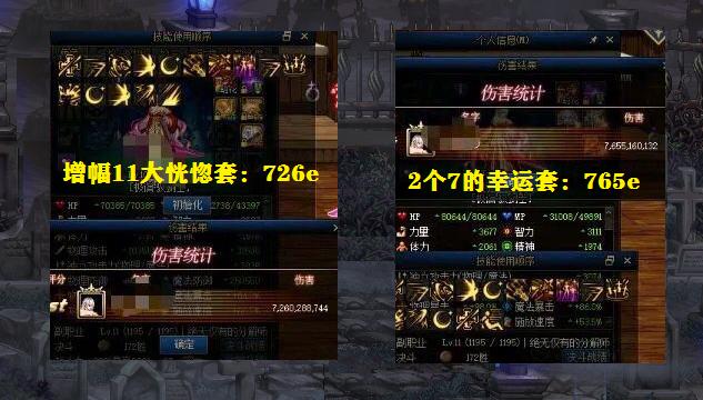 3d福彩豹子号777预测,3D福彩豹子号765，理性与幸运的碰撞