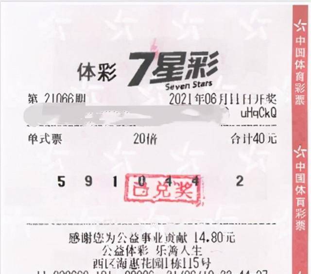 七星彩幸运之门彩票网,七星彩幸运之门，探索数字背后的神秘与乐趣