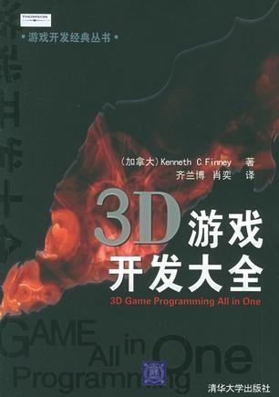 3d图谜总汇全图八,3D图谜总汇，全图的奥秘与魅力