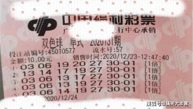 双色球2018131开奖结果,2018年双色球第93期开奖揭晓，梦想与幸运的碰撞