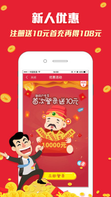 刘伯温精选料二四六天天好彩刘伯温精选料二四六天天好彩—揭秘古代智者与现代彩票的奇妙结合