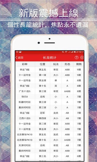 2025澳门资料大全免费[此处为虚构年份]
