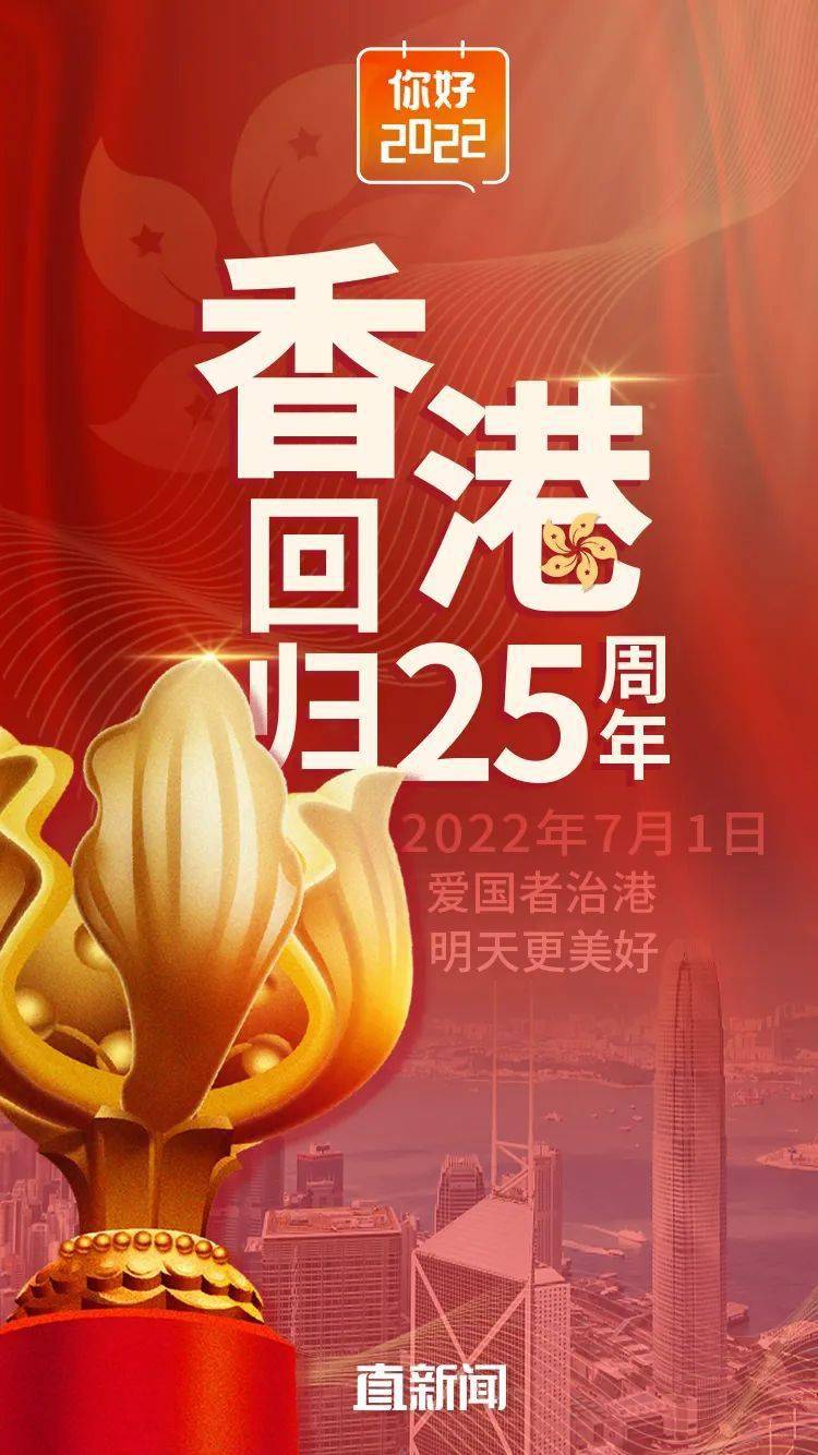 精准预测 第10页
