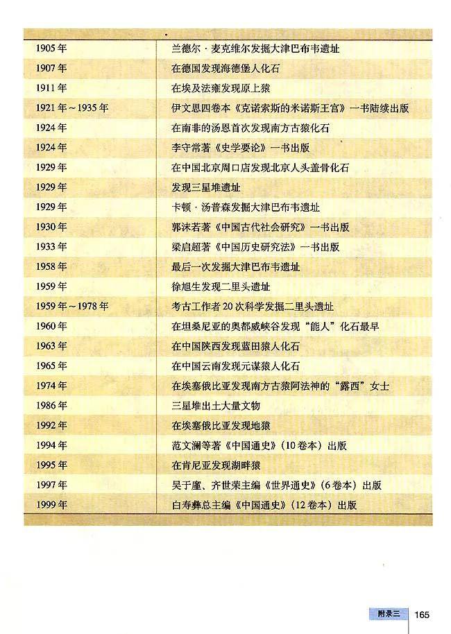 王中王鉄算盘开奖结果12探索王中王的铁算盘与12的神秘开奖结果