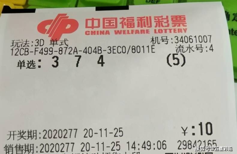 今天香港开什么特马今天香港开什么特马的背后，理性看待彩票与娱乐文化融合现象