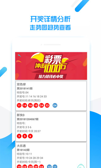 蓝姐平码论坛蓝姐平码论坛，网络时代的数字彩票新生态