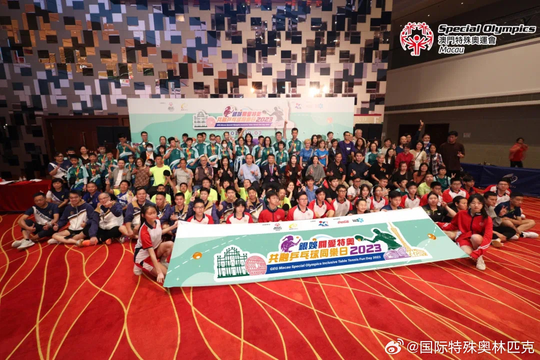 2023澳门今晚开奖特马2035年，澳门彩市新纪元—科技与传统的和谐共舞