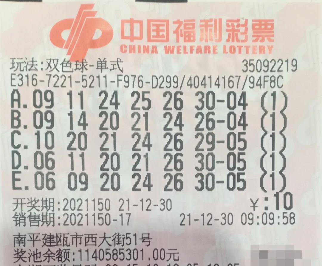 香港本期开奖结果今晚今晚香港开奖结果揭秘，彩民热切期待与梦想的碰撞
