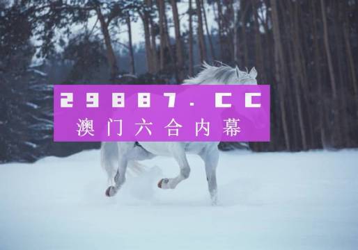 澳门彩86949.COM