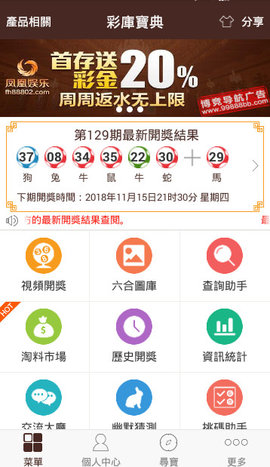2023澳门正版资料全年免费澳门正版资料203年全年免费，网络时代的公益与信息共享