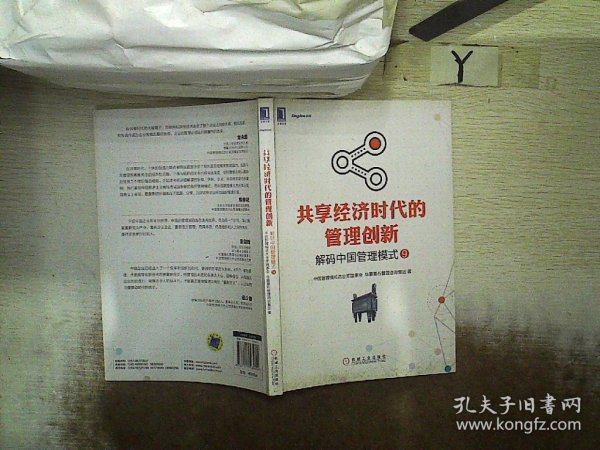 理论免费理论免费，知识共享的新时代