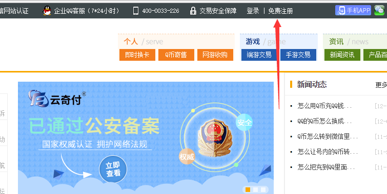 管家婆内部精选资料大全管家婆内部精选资料大全，解锁高效管理与运营的秘密武器