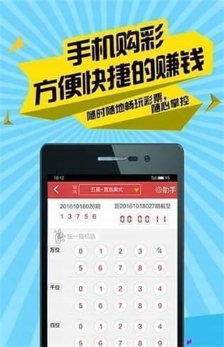 二四六天天好彩料玄机图揭秘二四六天天好彩料玄机图，理性与娱乐的边界