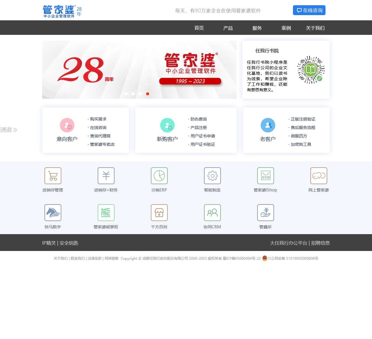管家婆论坛管家婆论坛，企业管理的智慧交流平台