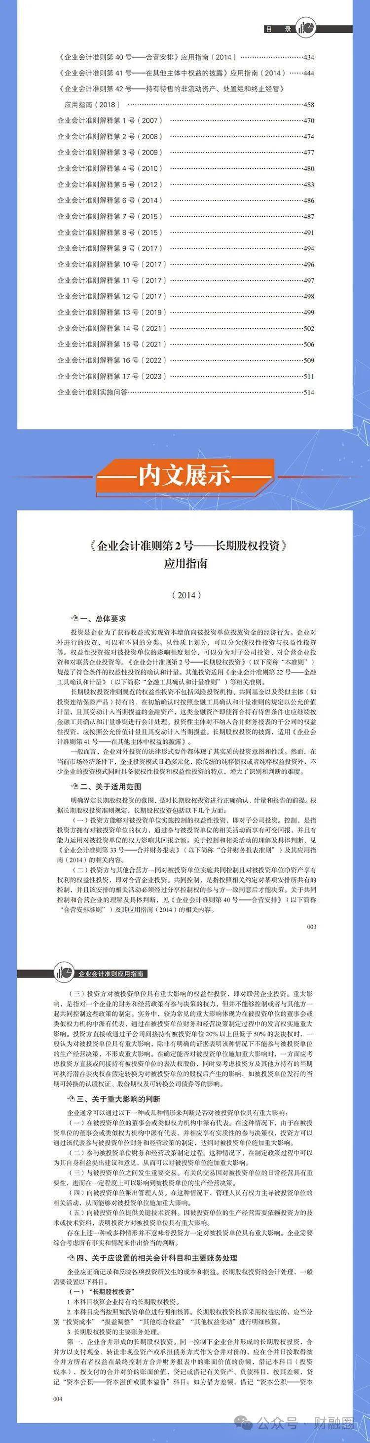 今晚新澳门必中一肖一码今晚新澳门必中一肖—揭秘彩票的真相与理性态度