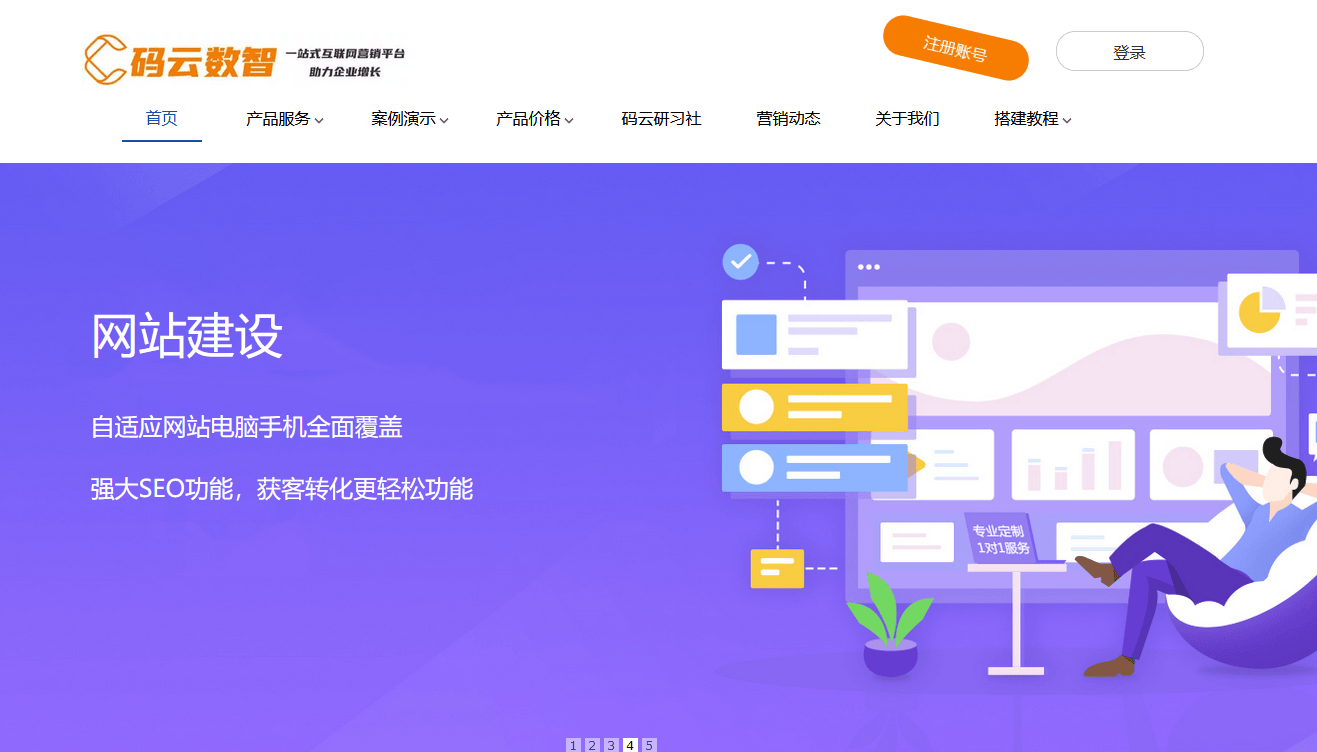 给个免费网站2021年能用的免费网站建设平台，2019年及以后的可选方案