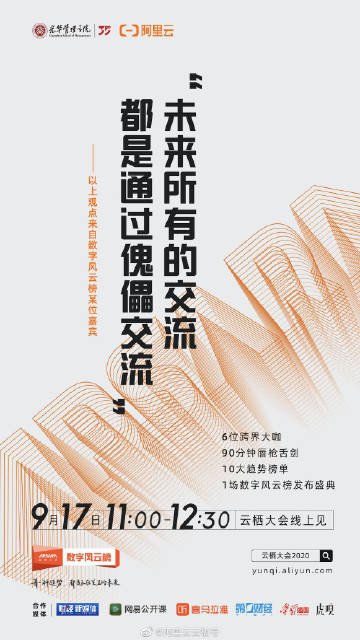 比思论坛 网址探索智慧碰撞的火花，比思论坛—思想交流的新高地
