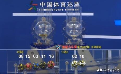 2018六开彩开奖结果j2018六开彩，理性看待彩票与娱乐生活