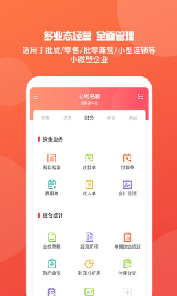 管家婆软件官方网站管家婆软件官方网站，企业管理的智慧之选