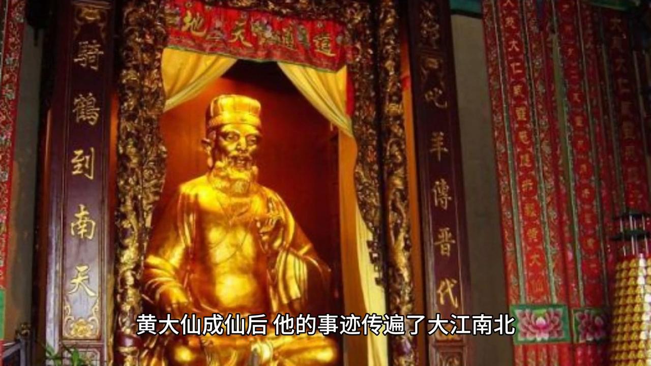 黄大仙救世网资料探秘黄大仙救世网，网络上的信仰之光