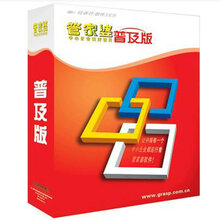 2024年正版管家婆软件特色2048年正版管家婆软件，重塑企业管理的未来之选