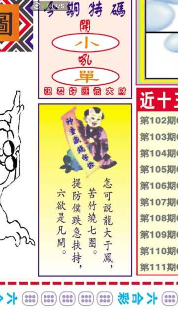 传统文化智慧