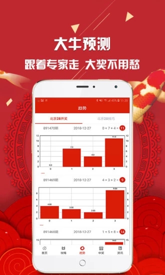 49图库澳门资料大全免费下载