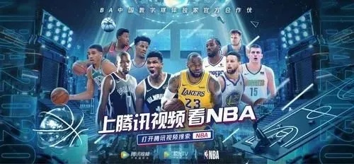 nba免费直播高清直播免费高清直播，NBA赛事的精彩盛宴