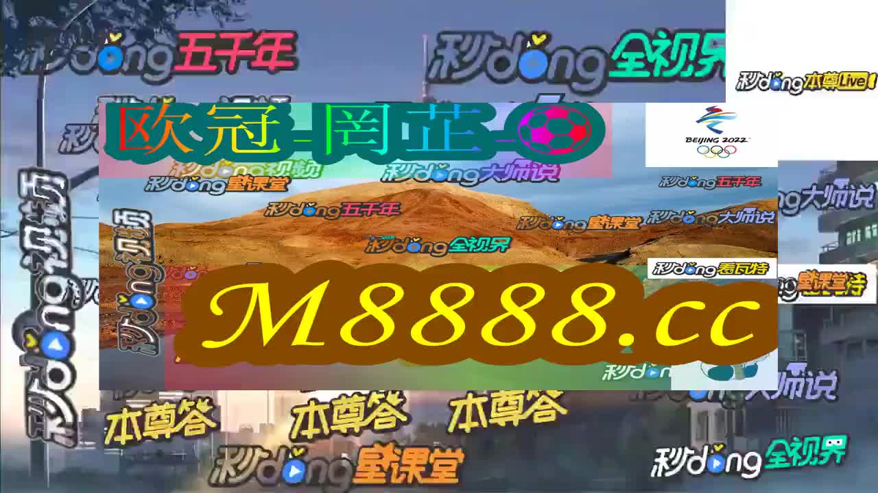 2023澳门今晚开特马开2035年，澳门彩市新纪元—科技与传统的和谐共舞