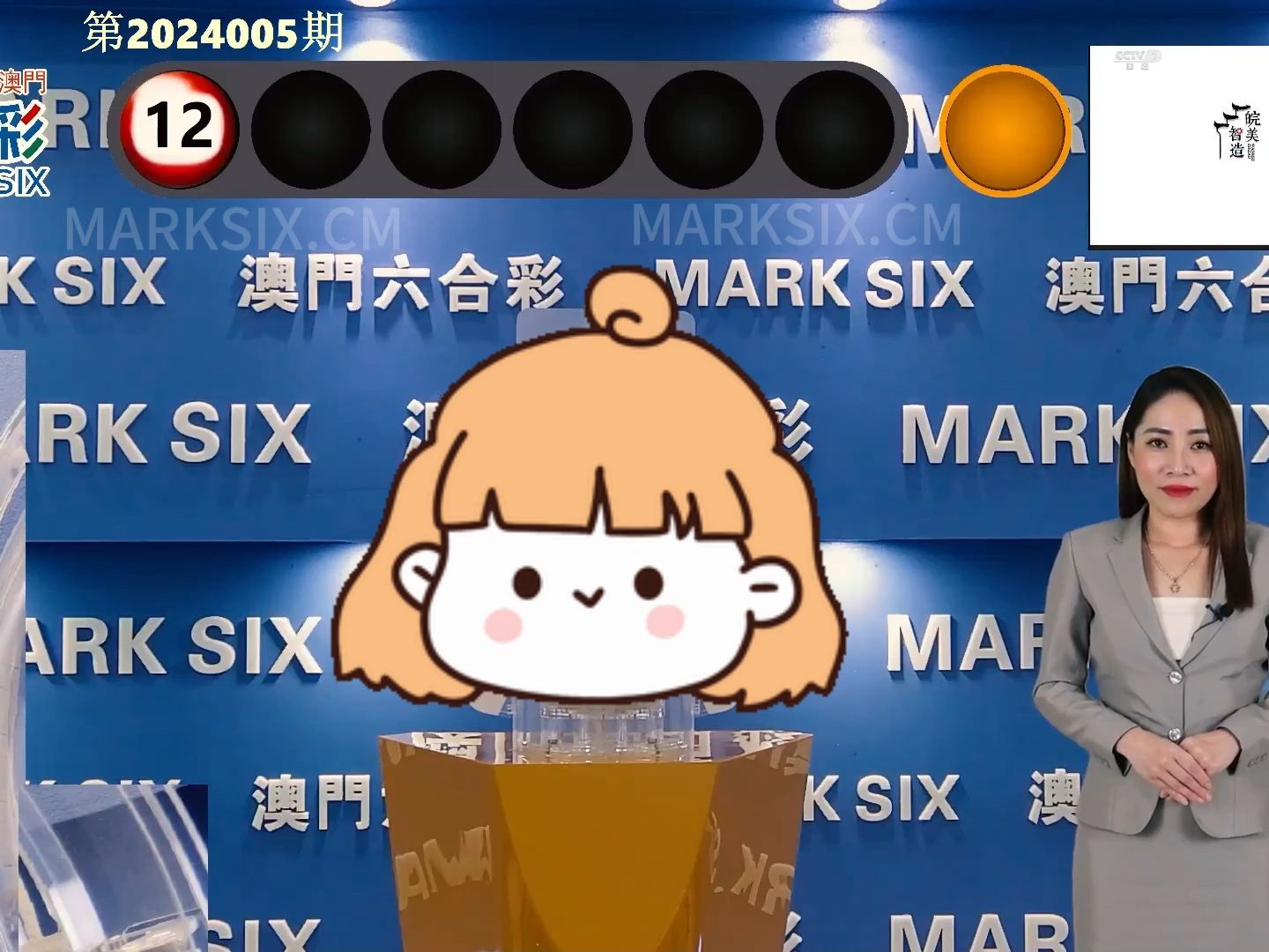 澳门六开奖结果2024开奖记录今晚直播澳门六开奖，204年新春的幸运之夜