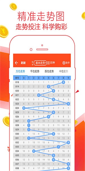 管家婆精准资料免费大全管家婆精准资料免费大全，解锁数据财富的钥匙
