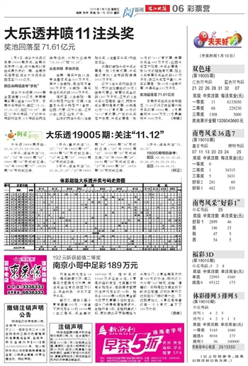 2024新澳门天天开好彩大全正版2046新澳门天天开好彩大全，正版指南与理性投注的智慧